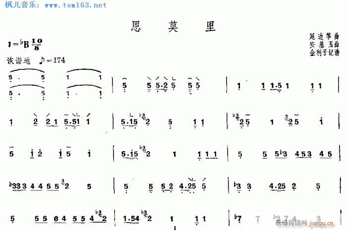Ī()1