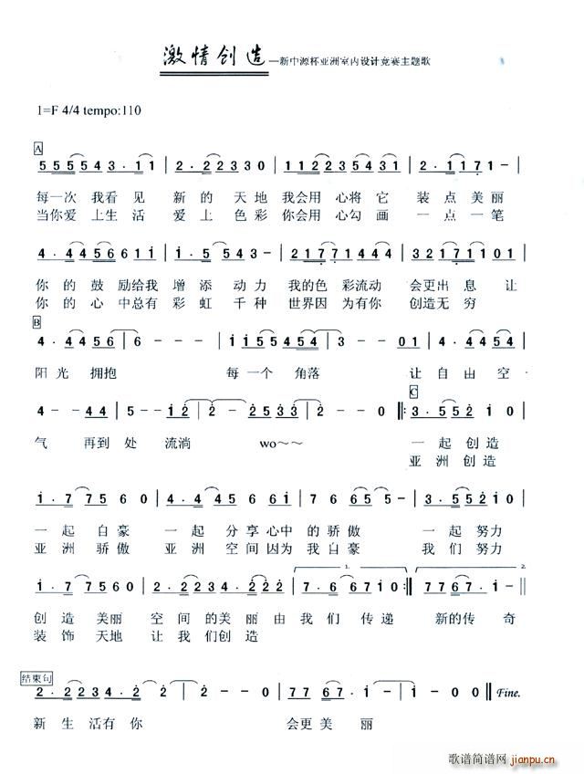鴴(ָ)1