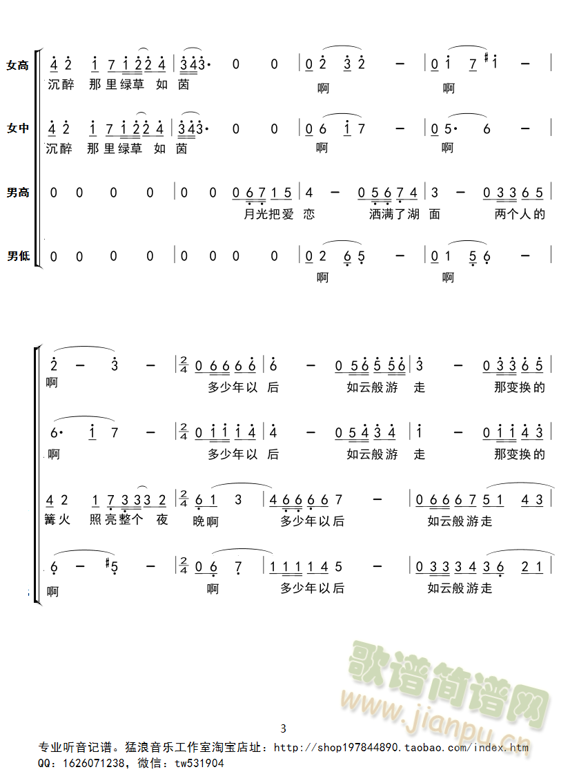 Ӷϳ(ϳ)3