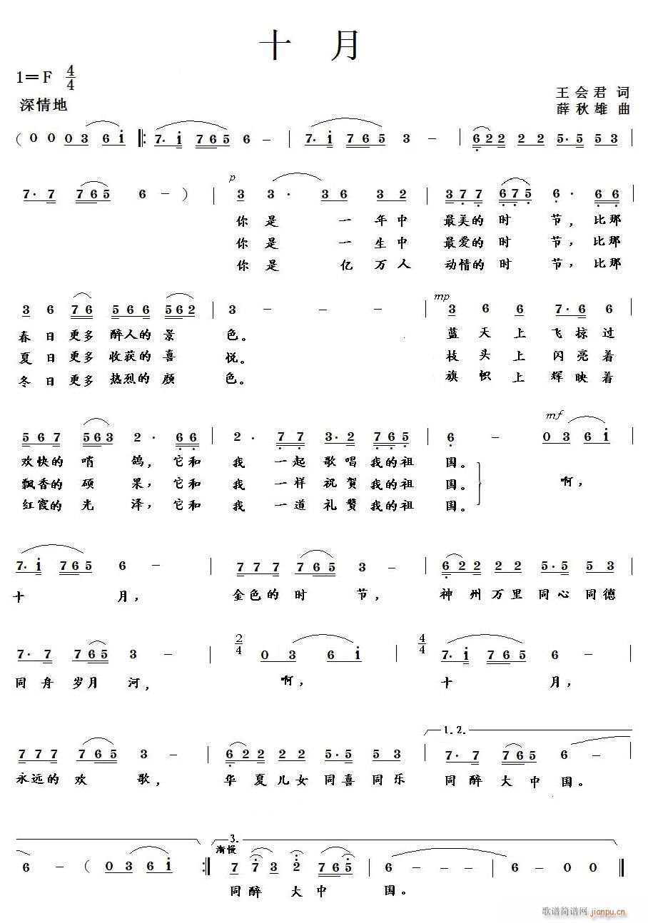 ʮ(ָ)1