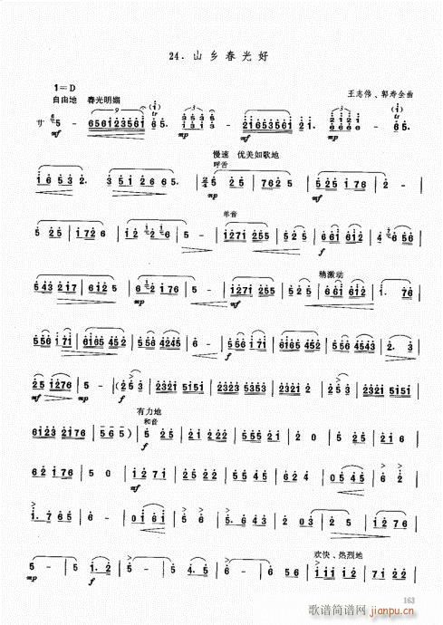 ϻ̳161-180()3