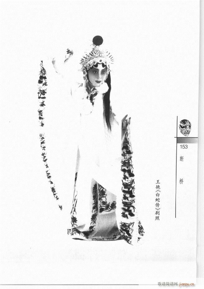 羭300121 180()33
