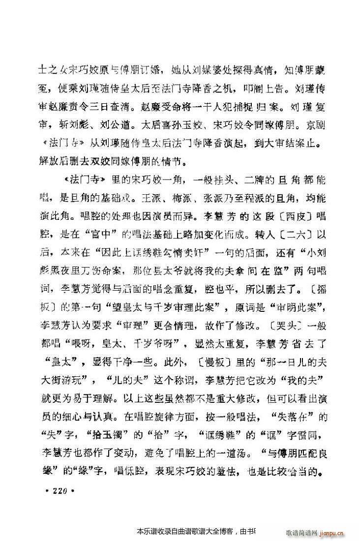 ǻѡ201 240 Ϸ()20