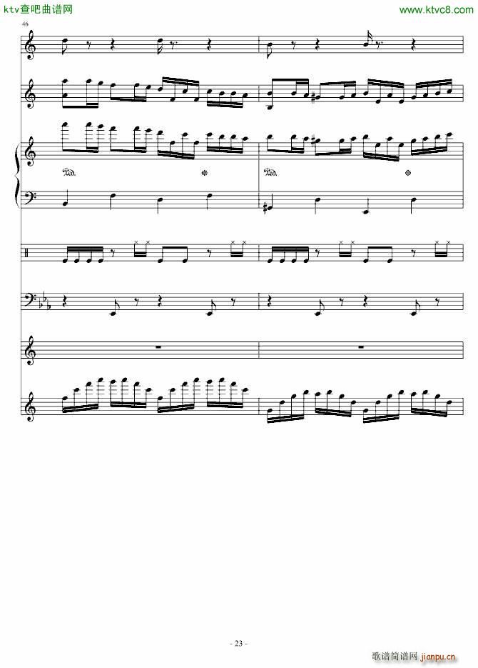 Delas SONG()23