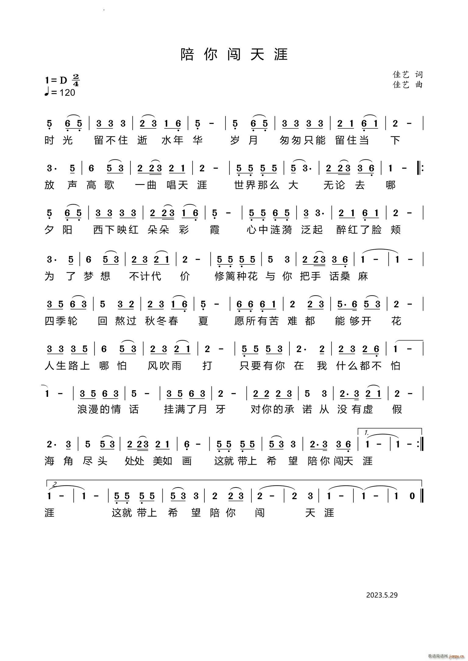 㴳(ָ)1