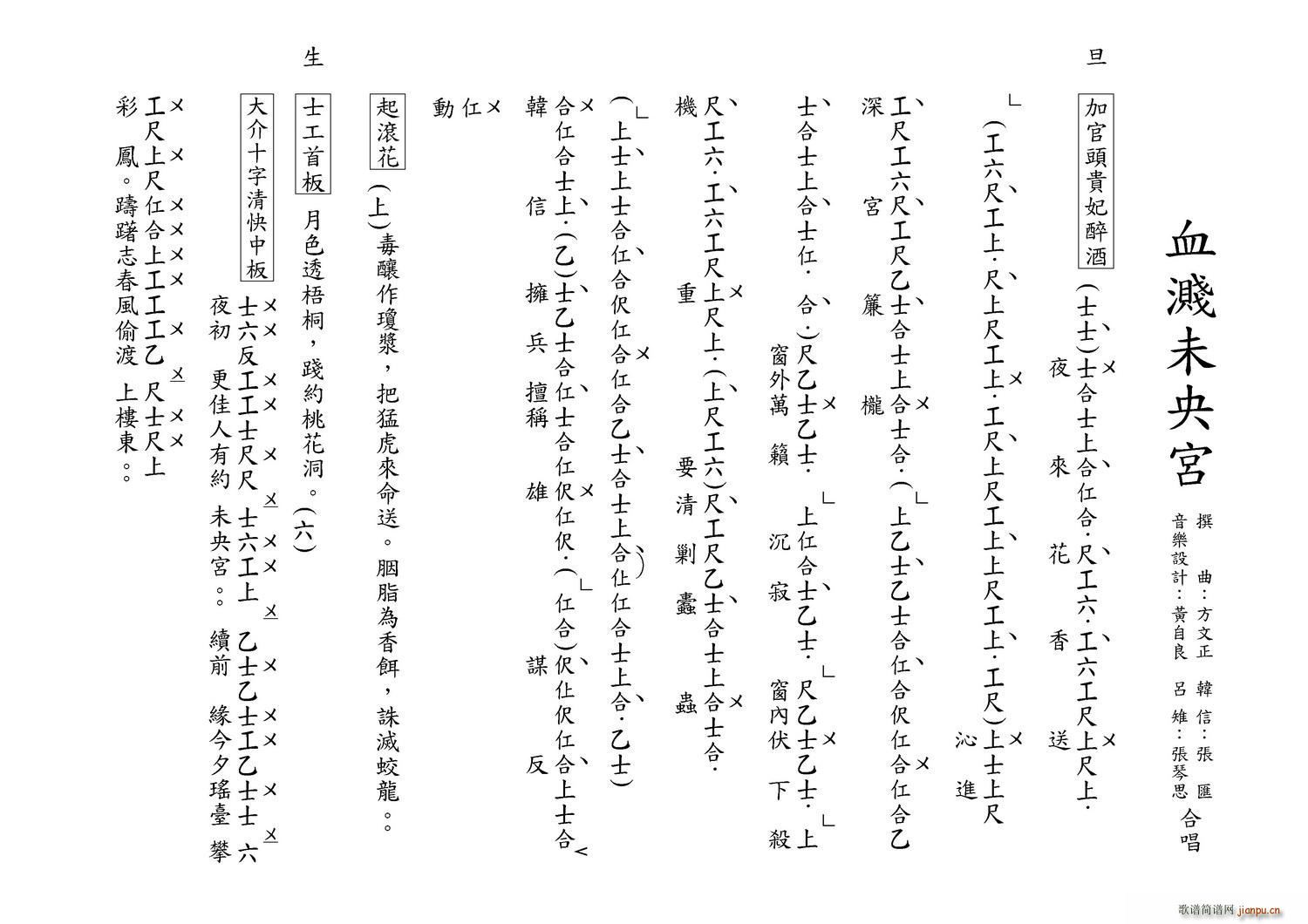  Ѫδ빬 (ʮּ)1