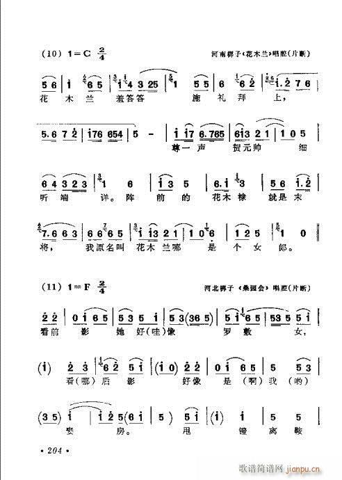 181-220(ָ)24
