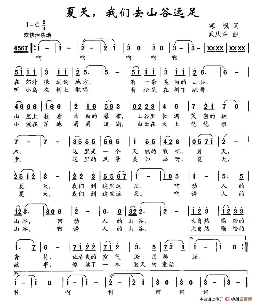 죬ȥɽԶ(ʮּ)1