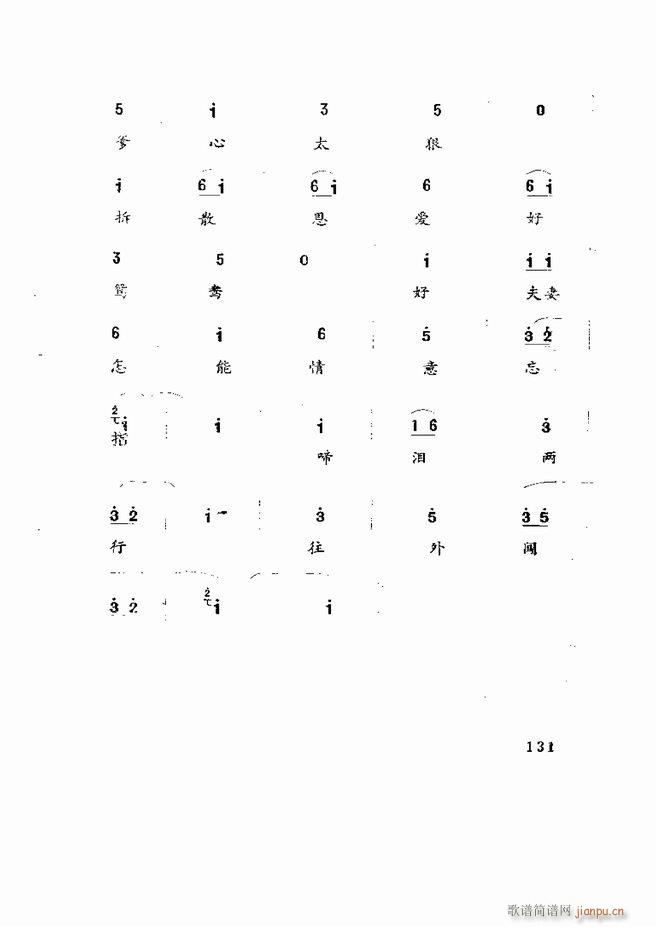 Ϸ籾ѡ ɽطϷ121 180(ʮּ)11