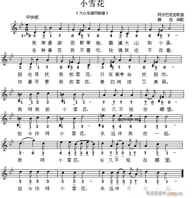 Сѩ (ʮּ)1