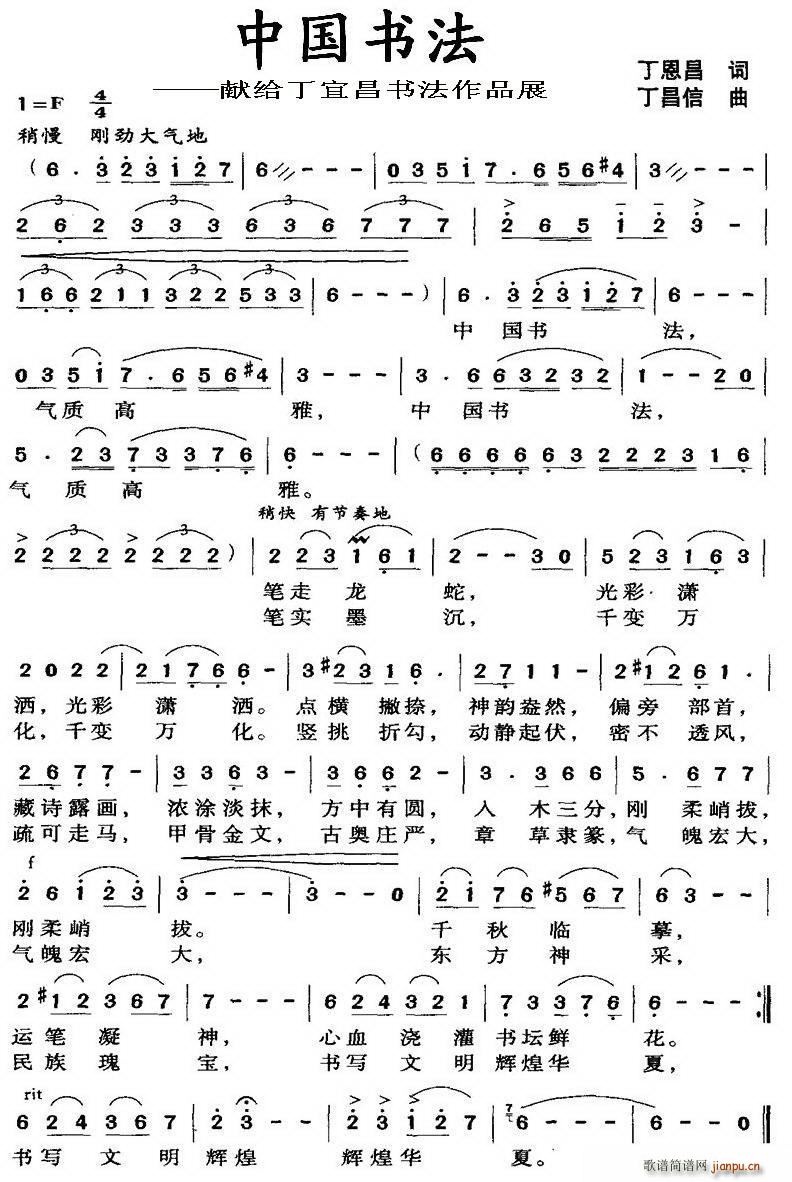 й鷩(ָ)1