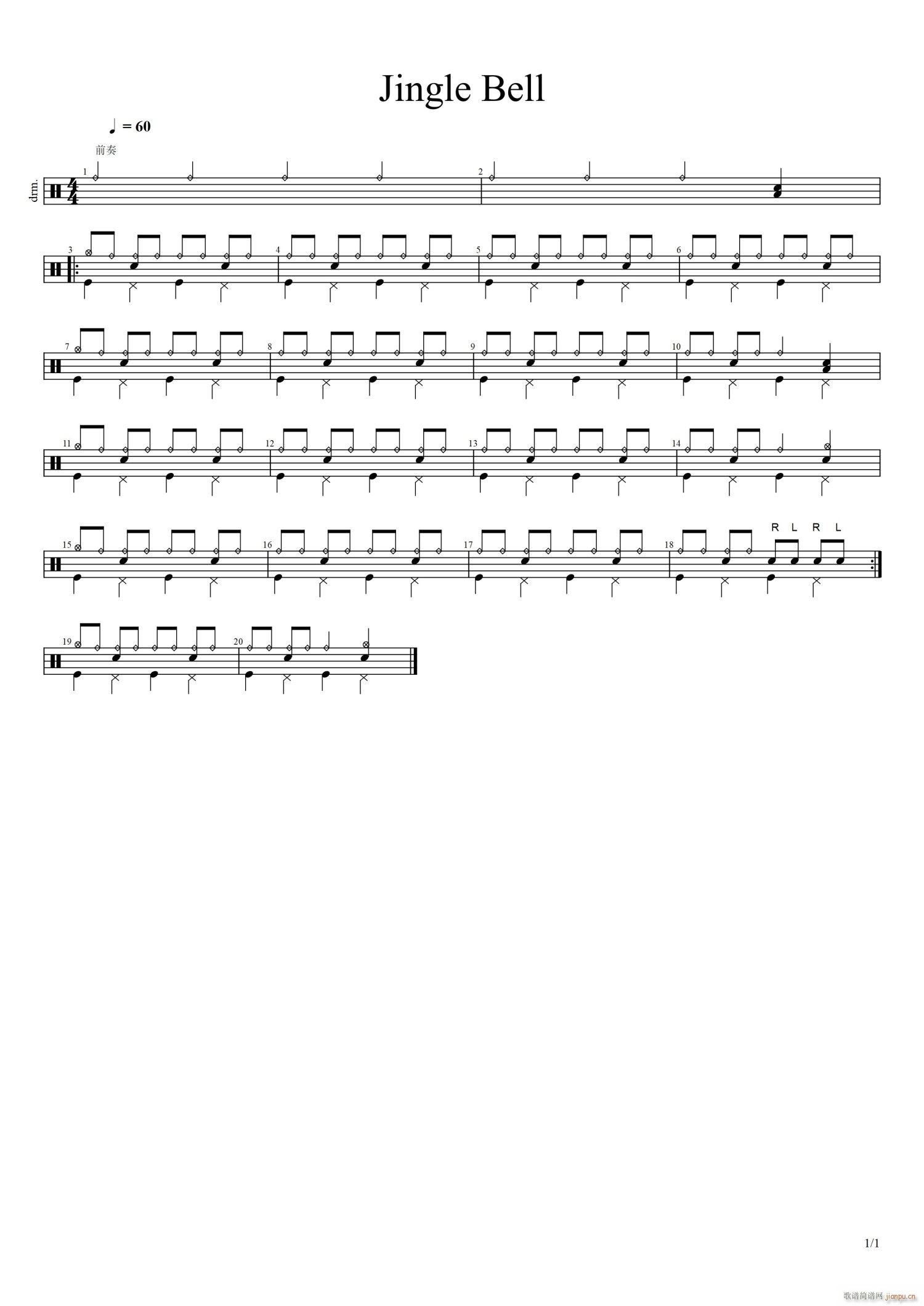 Jingle Bell  (ʮּ)1