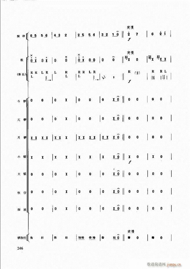 ̳241 259(ʮּ)6