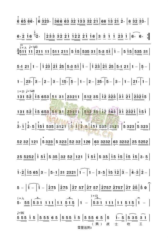 ѩ̿(ָ)3