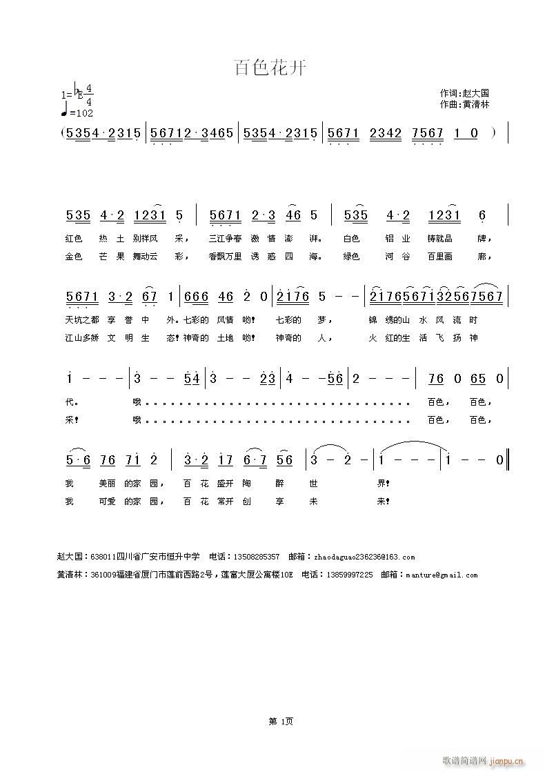 ɫ(ָ)1
