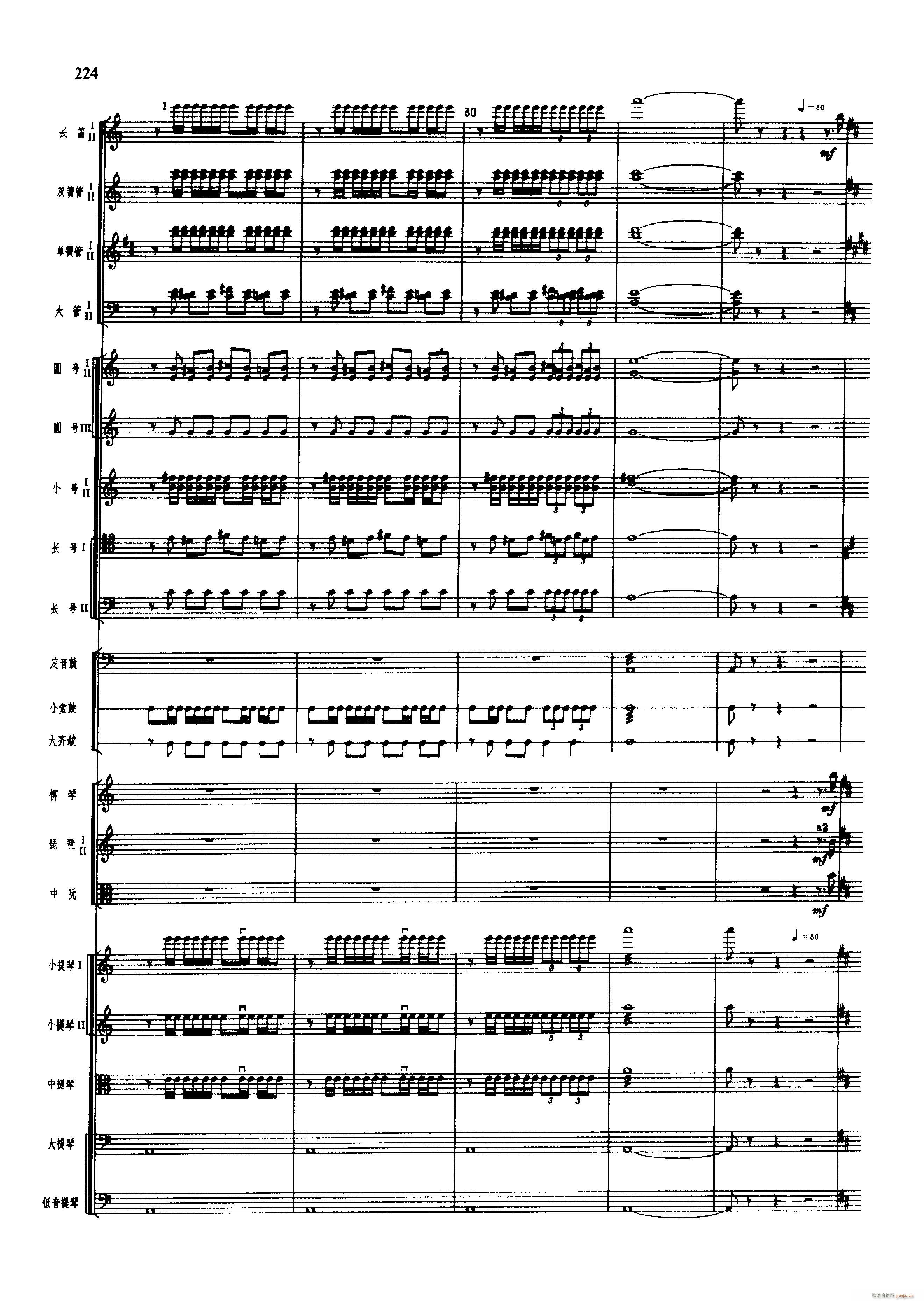  ɫӾ 201 250()35