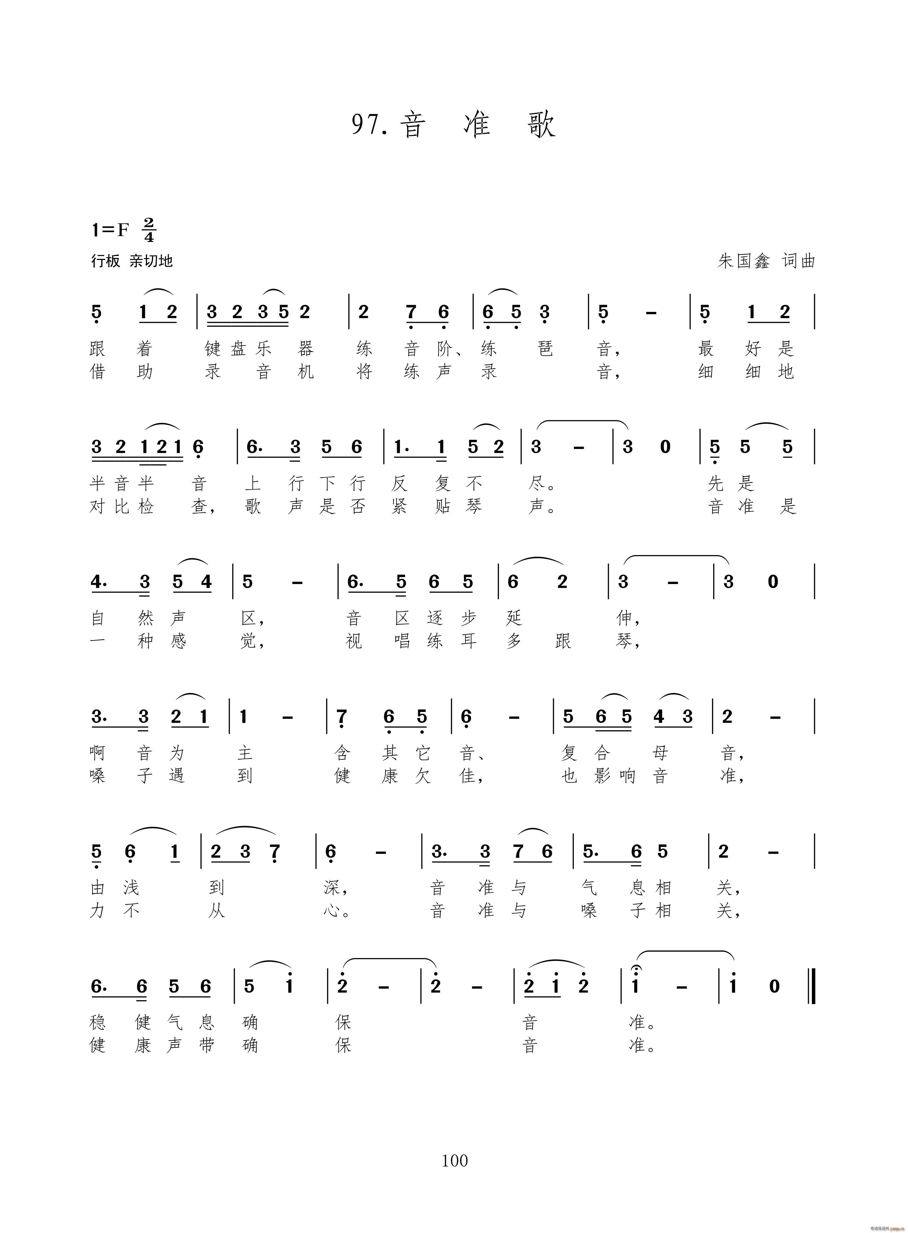 ׼ ¸100(ʮּ)1