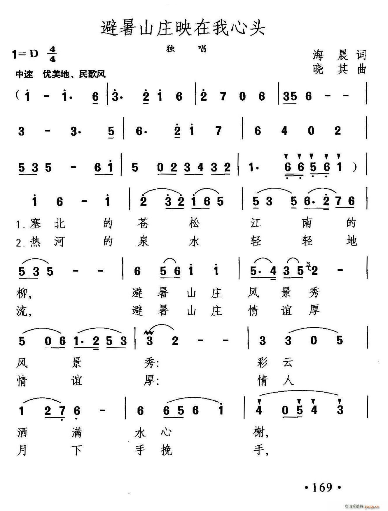 ɽׯӳͷ(ָ)1