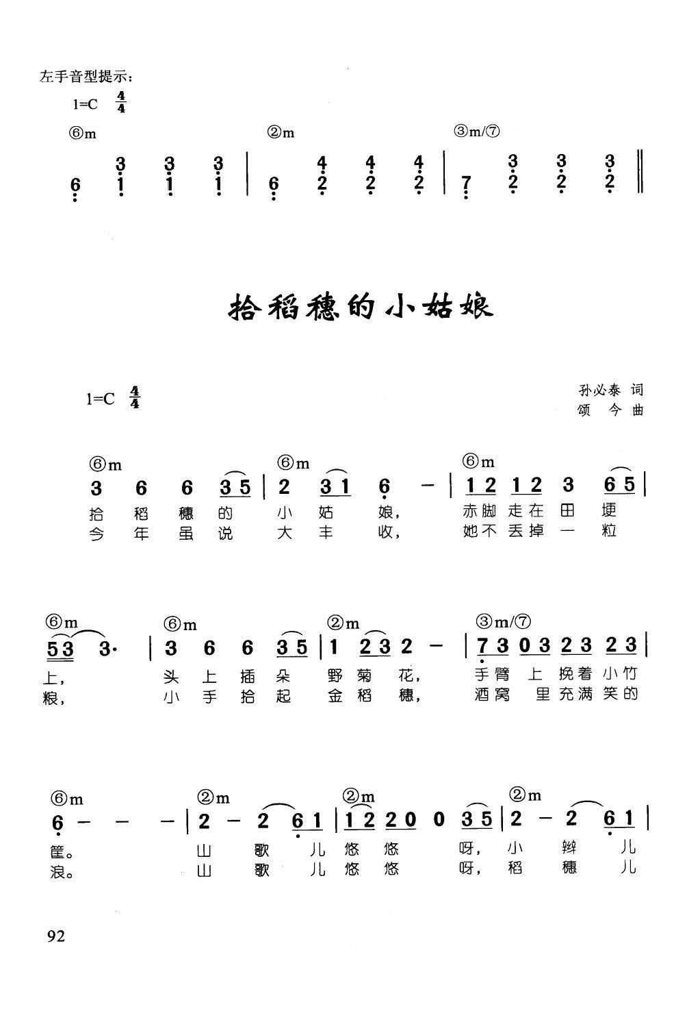 ʰС  ټ˰68()1