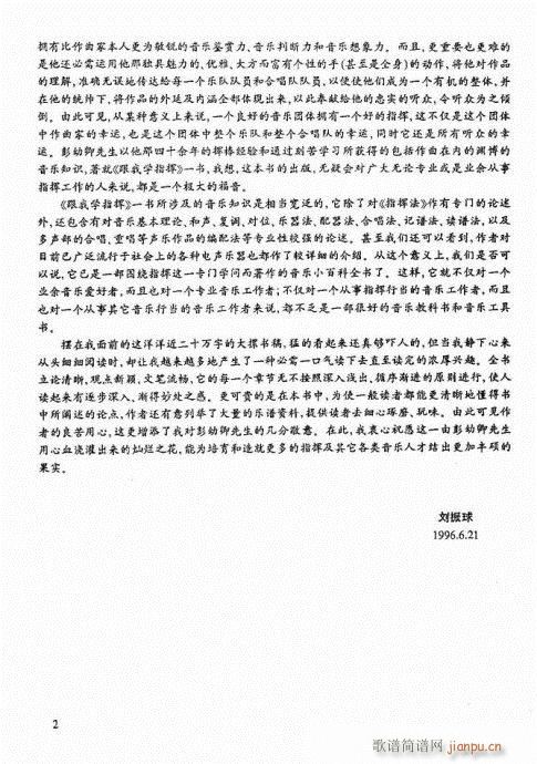 ѧ121-139()21