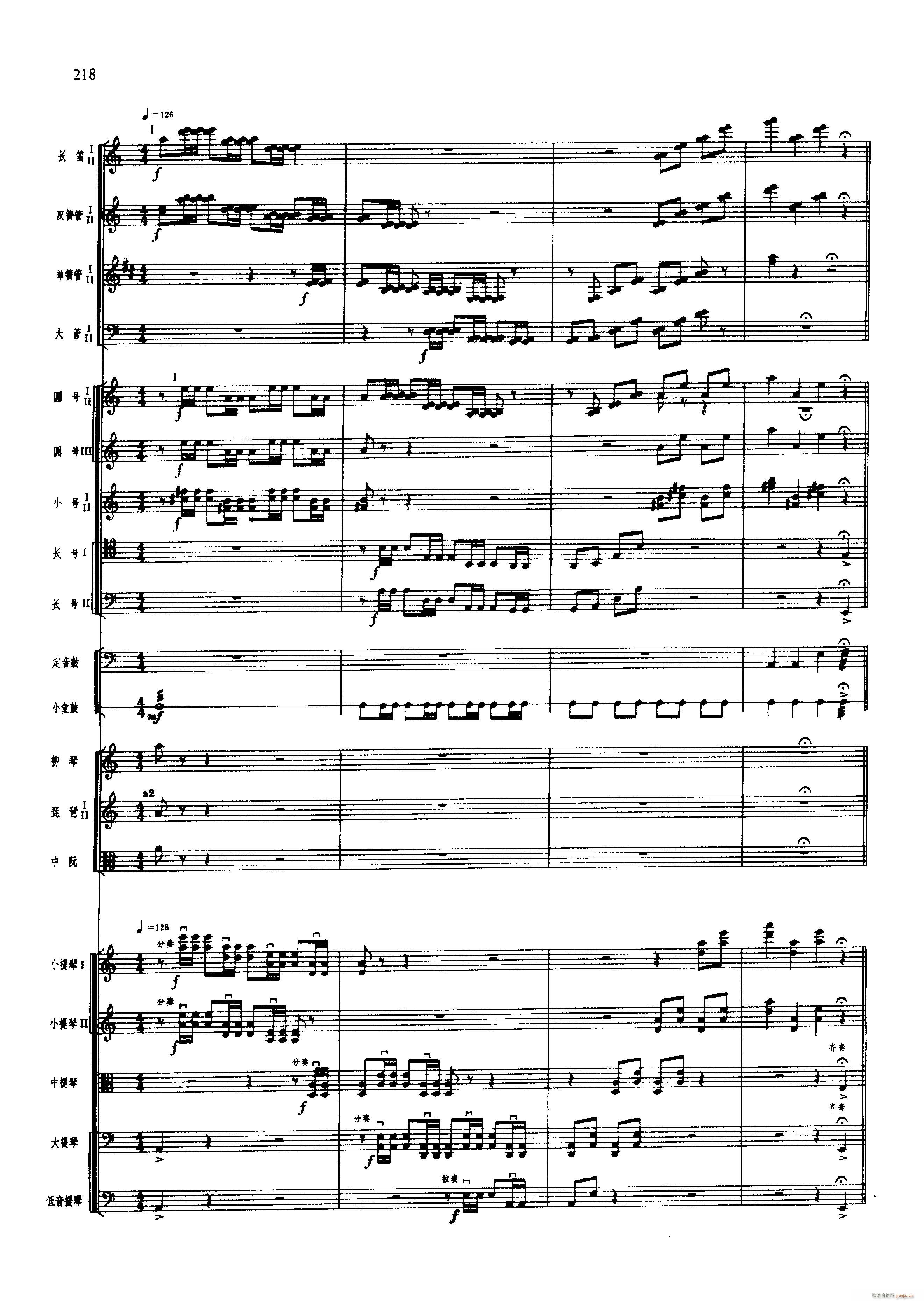  ɫӾ 201 250()29