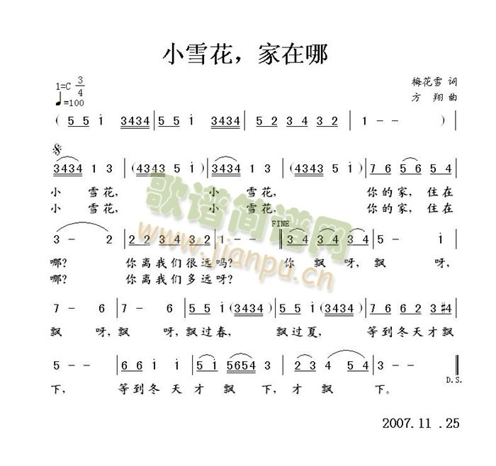 Сѩ(ָ)1