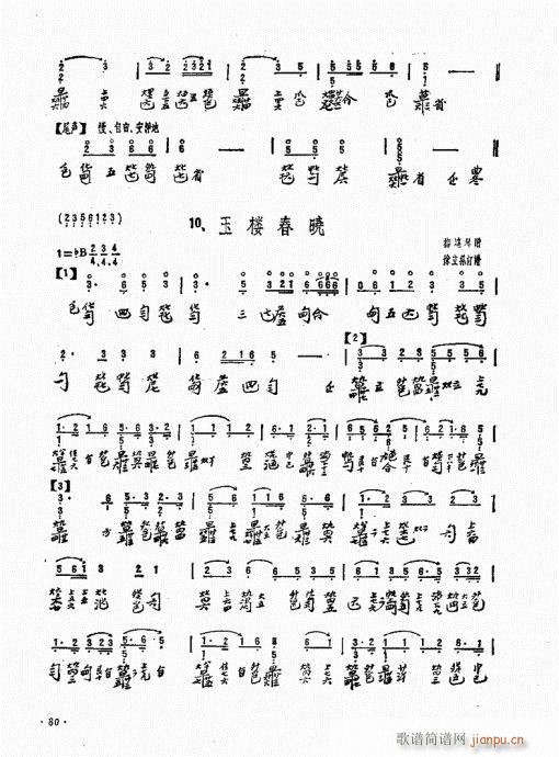 61-80(ʮּ)20