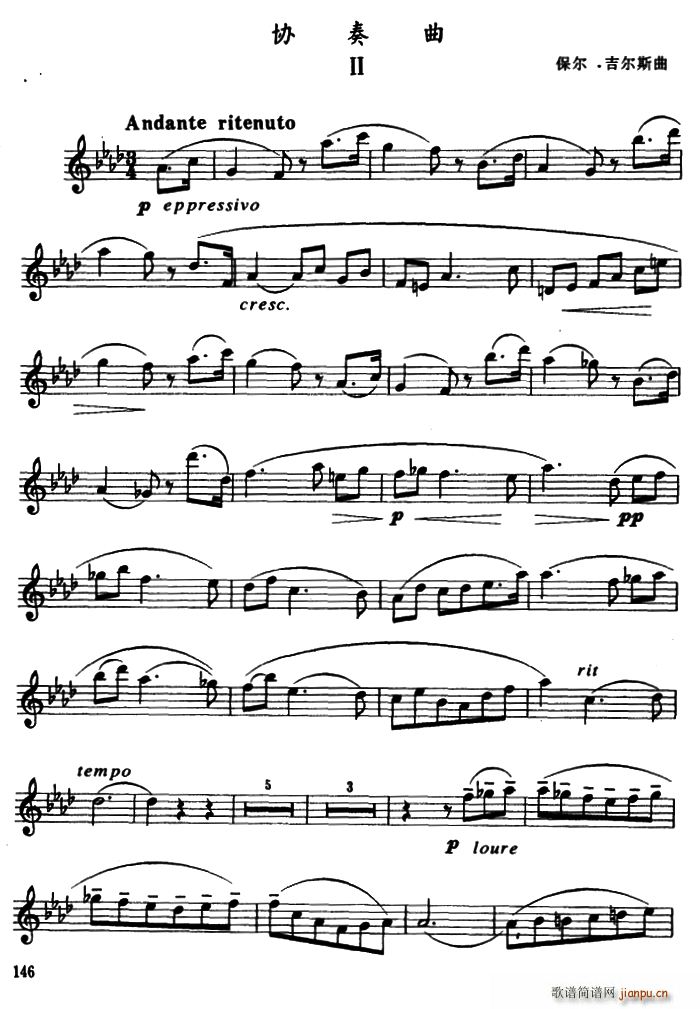 Э 2 (ָ)1