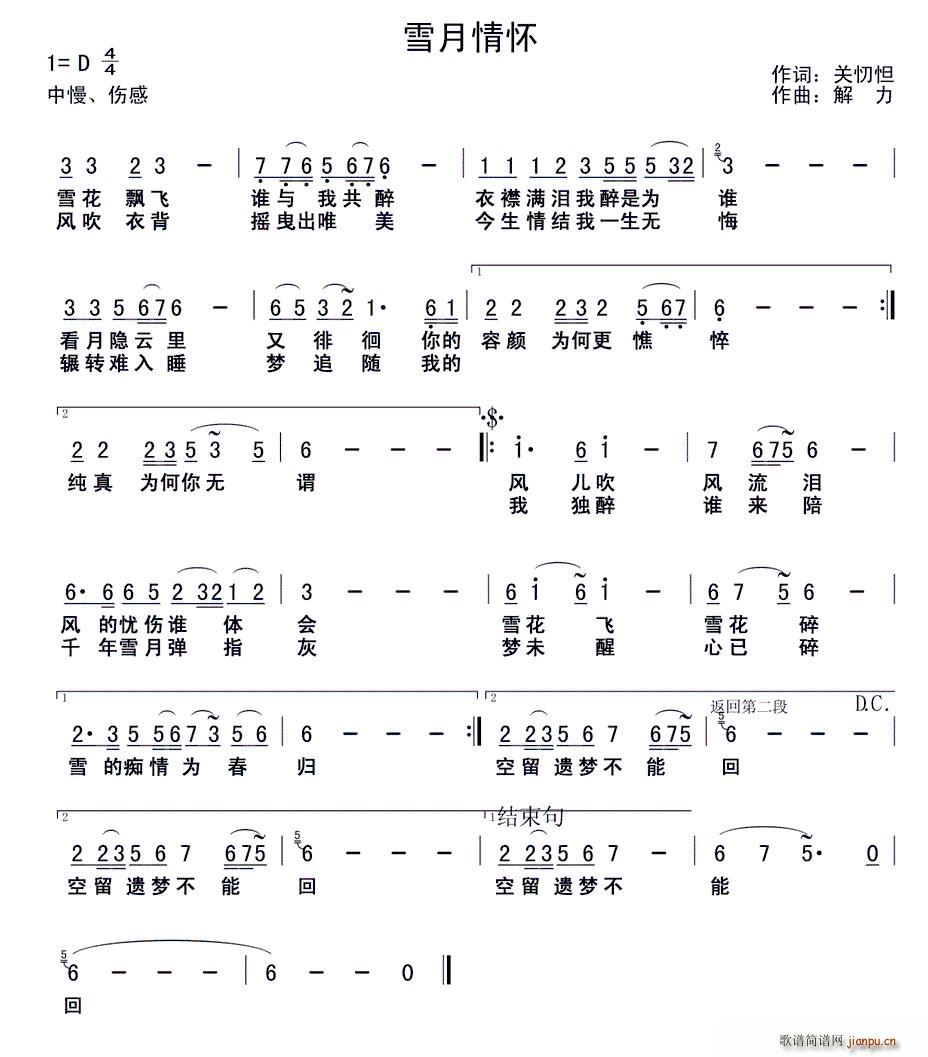 ѩ黳(ָ)1