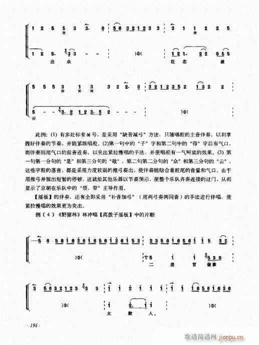 181-200(ʮּ)16