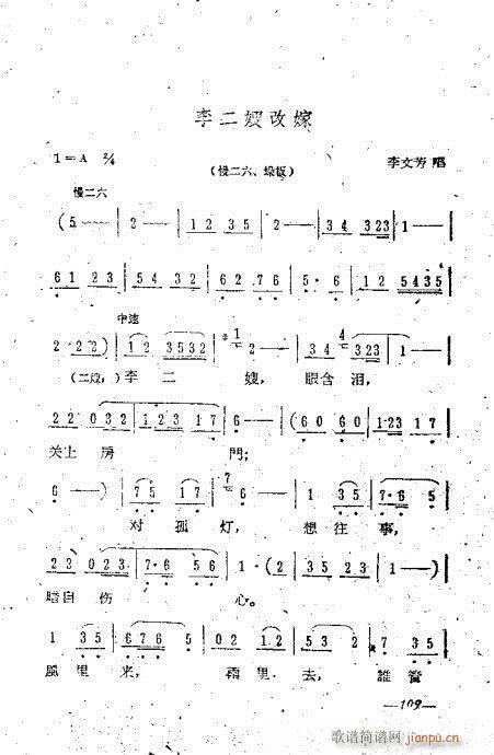101-119()9
