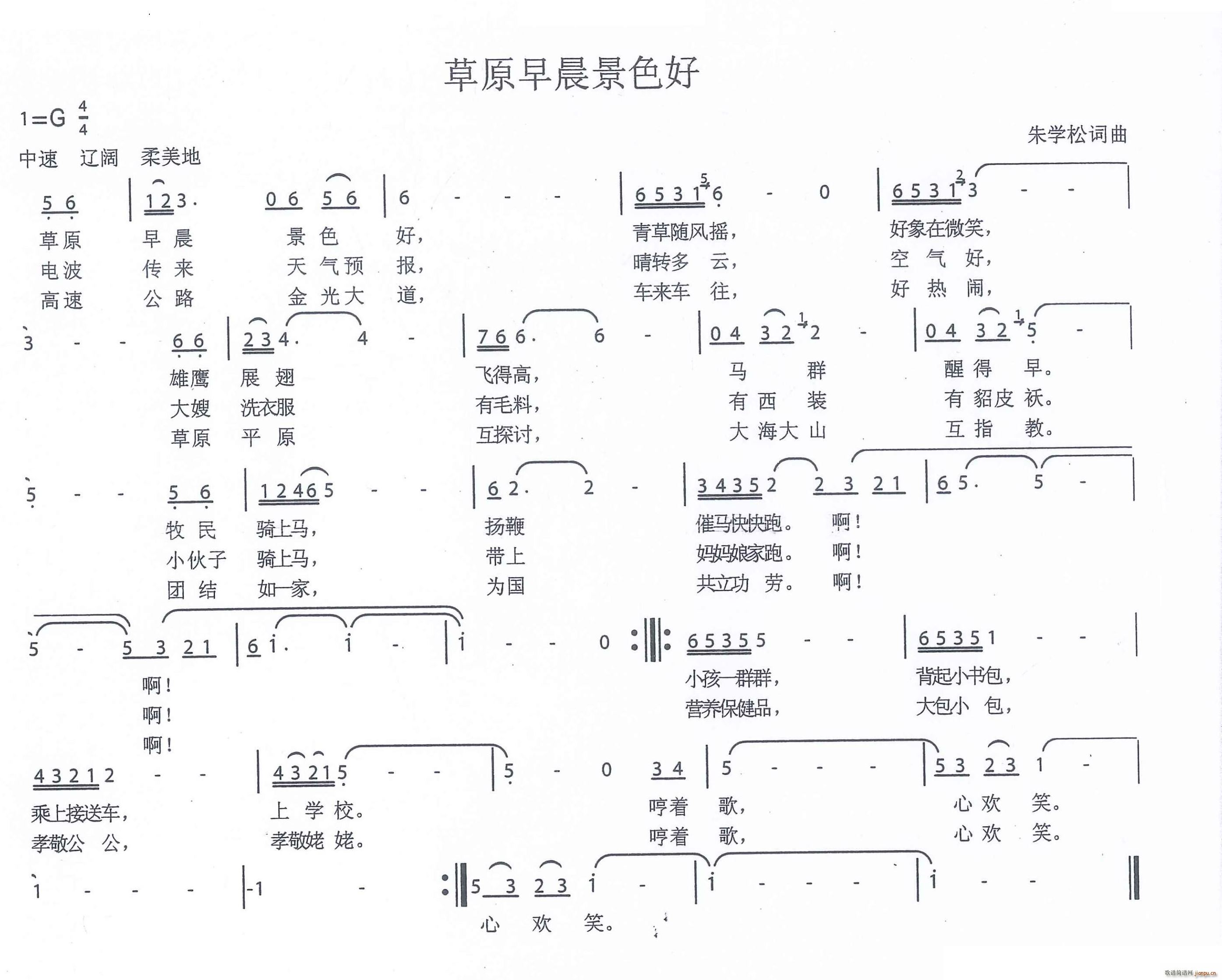 ԭ糿ɫ(ָ)1
