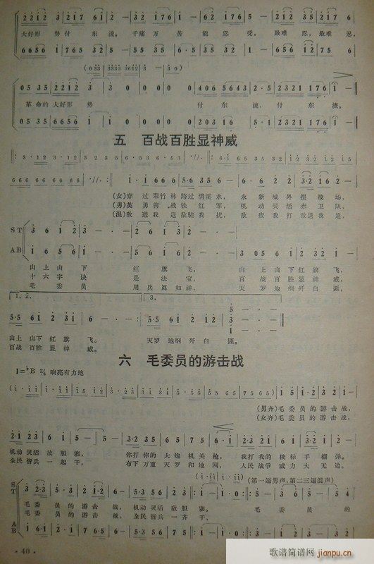 ɽĵ·  (ʮּ)26