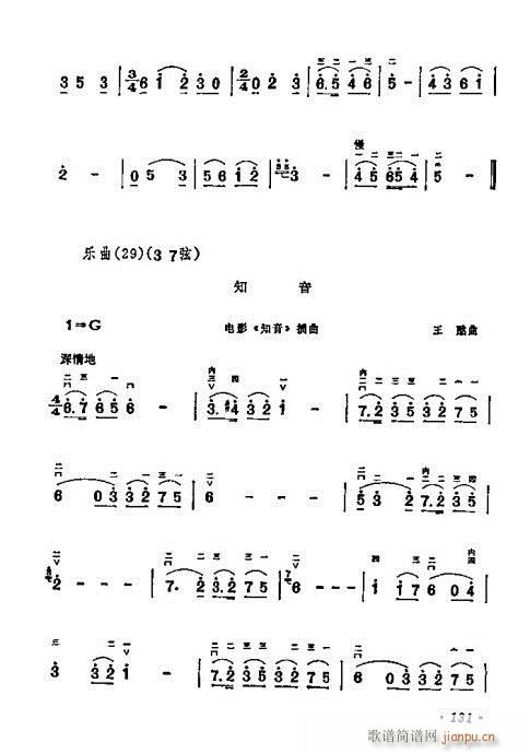 ѧ121-140()11