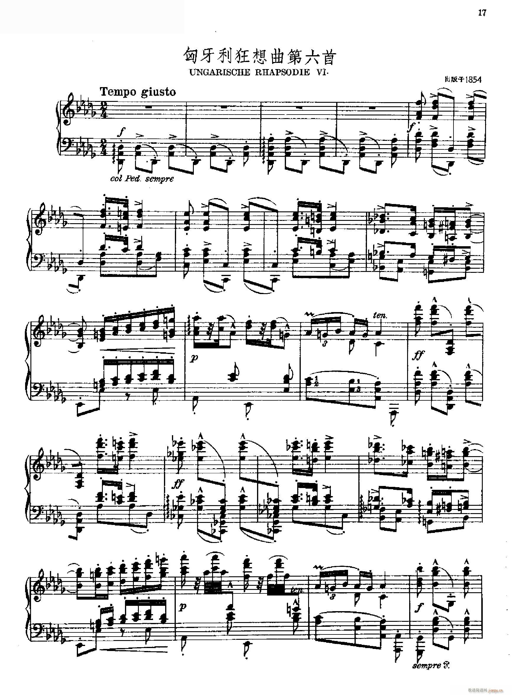 匈牙利狂想曲第六首