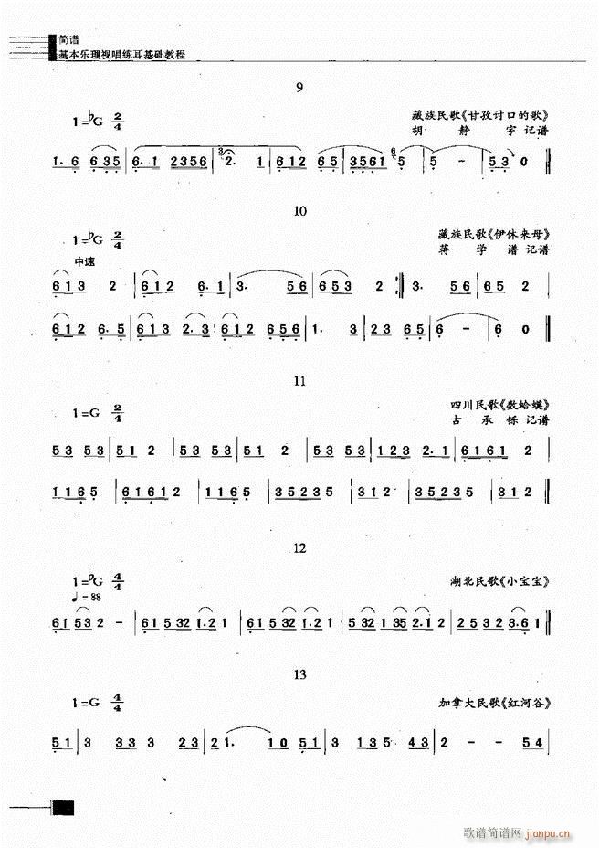 ӳ̳181 240(ʮּ)6
