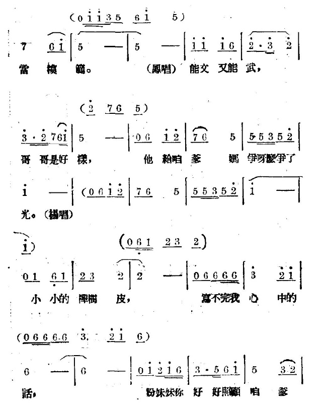 λӵ(ָ)6