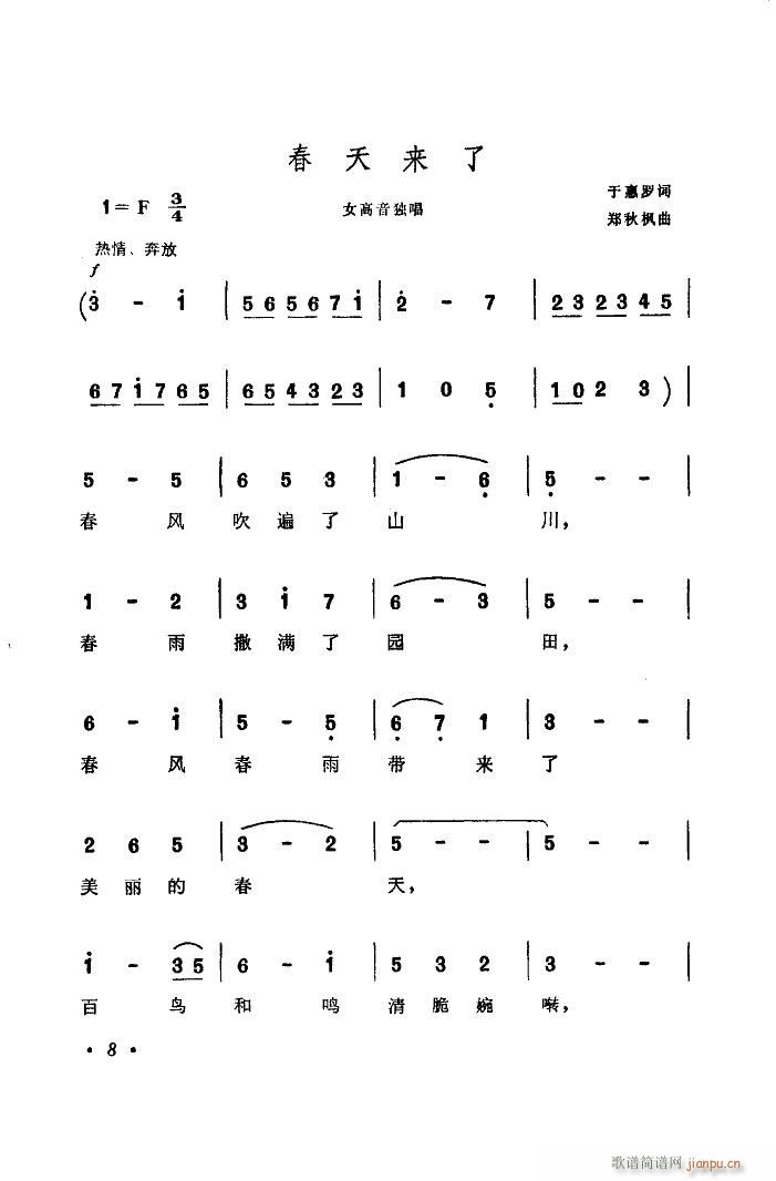  ɨ(ָ)6