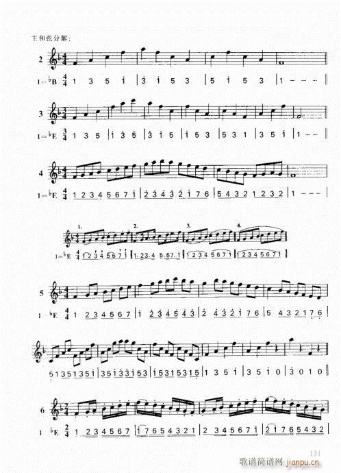 ѧС121-140(ʮּ)11