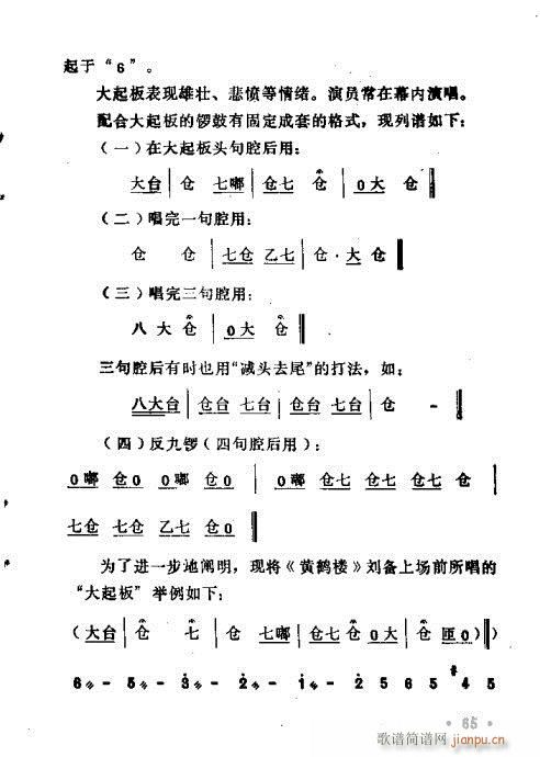 ԥľ61-80(ԥ)5