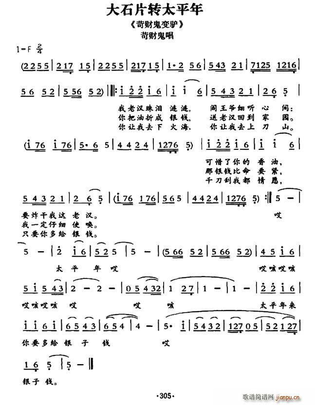 ػϷ ʯƬת̫ƽ ƹ¿ ƹ(ʮּ)1