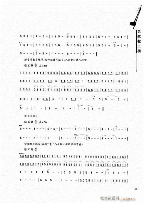 ҽ̶41-60()15