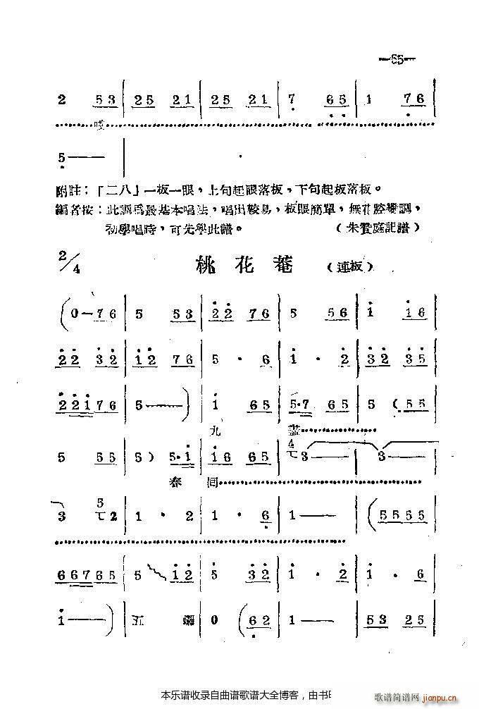 ϰ41 86(ԥ)15