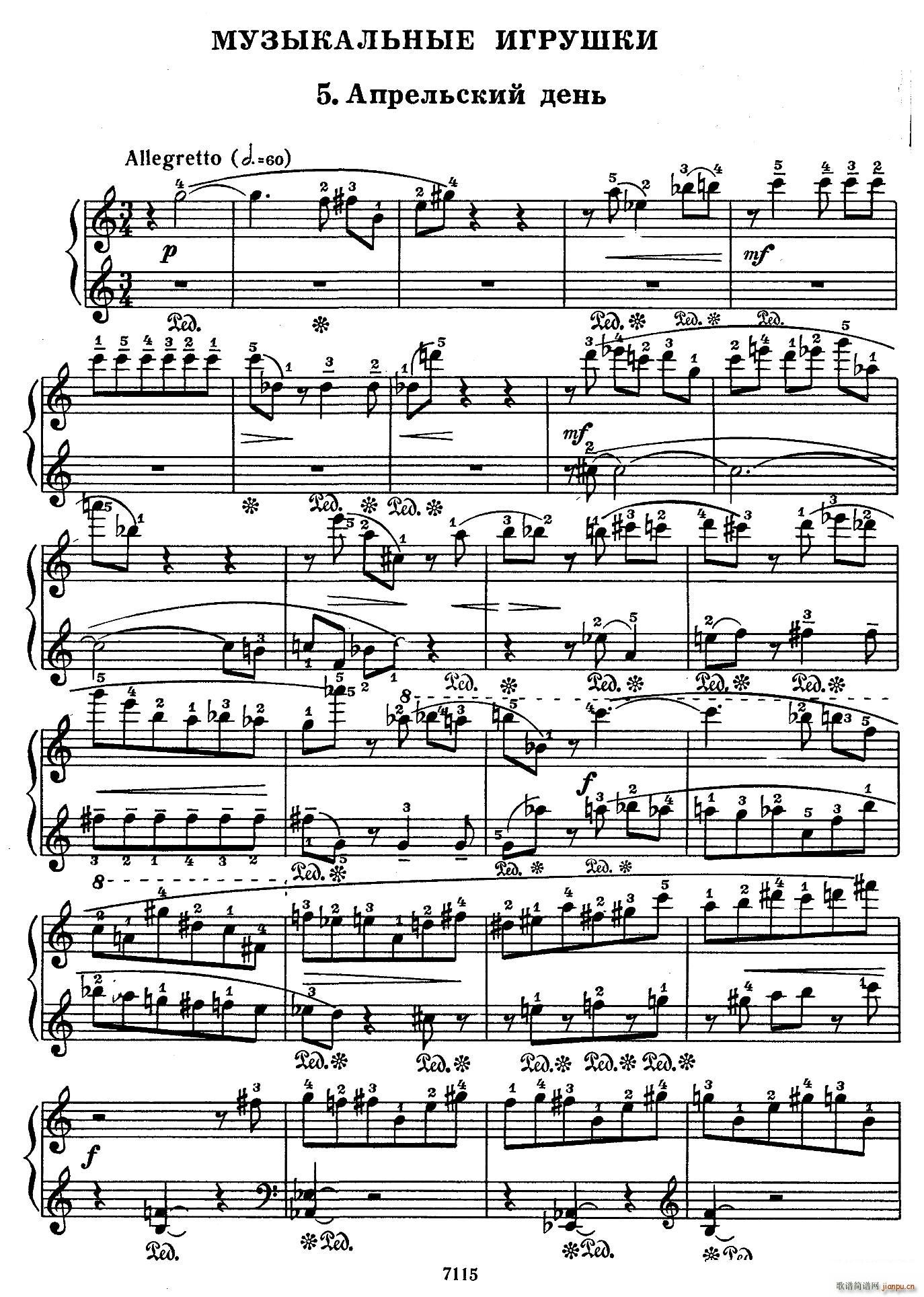 Musical Toys СƷ 5 ()1
