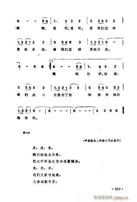 ǳ̸221-240(ʮּ)9