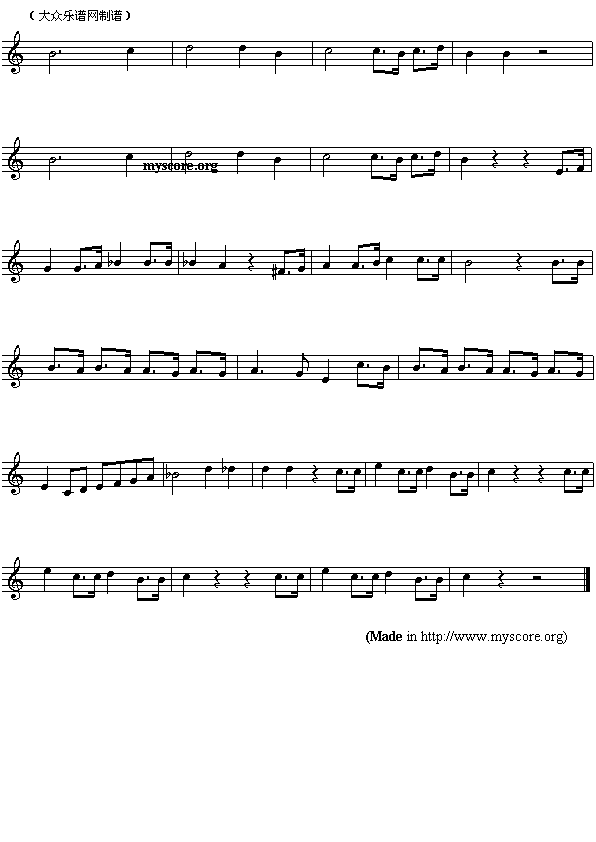 各国国歌:智利(ameriacn anthem sheet music:chile)