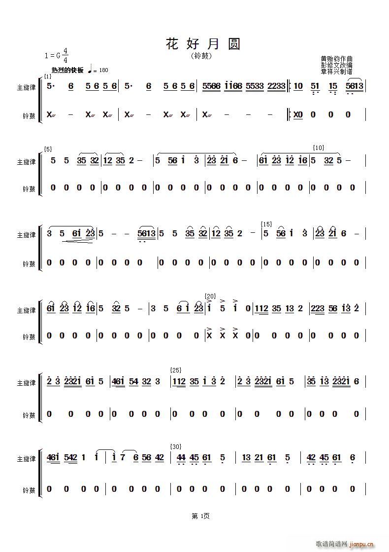Բ (ʮּ)1