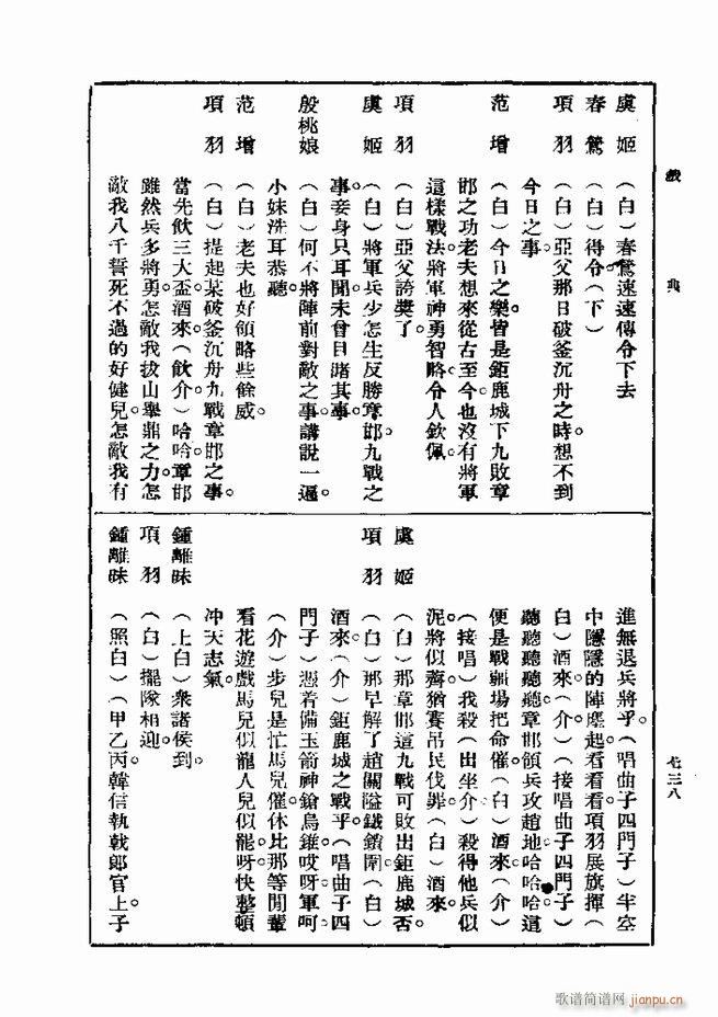 Ϸ һ ڶ 721 750(ʮּ)18
