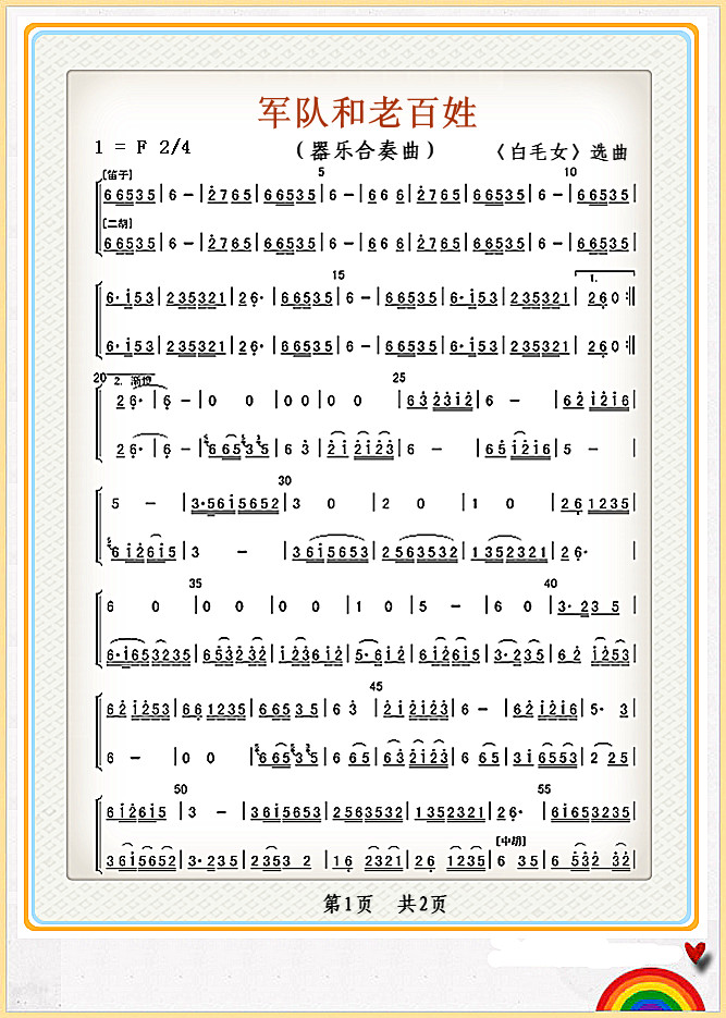 Ӻϰ1(ָ)1