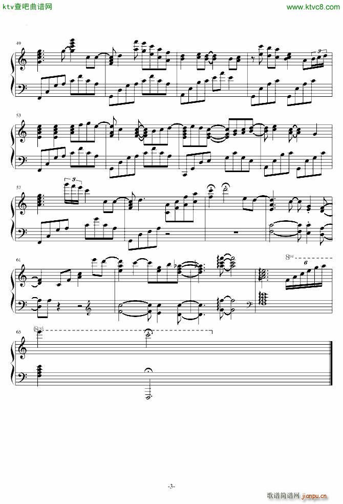 Piano arrange ver()3